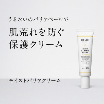 ETVOS Moist Barrier Cream Hydrating Texture White Background