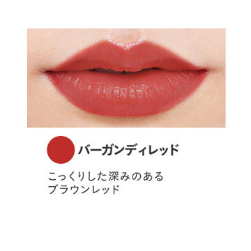 ETVOS Mineral Rouge product packaging on clean white background