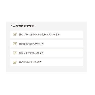 ETVOS Mineral Rouge product packaging on clean white background