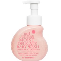 Of cosmetics Soap of Baby 001 - Soap of Baby・001 / full product with container / 410ml / Lavender Tea Tree scent product packaging