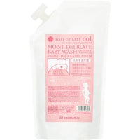 Of cosmetics Soap of Baby 001 - Soap of Baby・001 / Refill / 700ml / Lavender Tea Tree Scent product packaging
