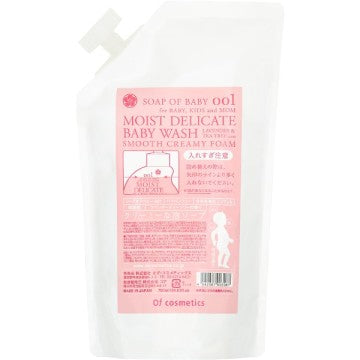 Of cosmetics Soap of Baby 001 - Soap of Baby・001 / Refill / 700ml / Lavender Tea Tree Scent product packaging