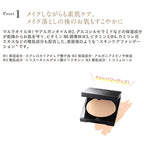 ETVOS Creamy Tap Mineral Foundation Radiant Finish Japan