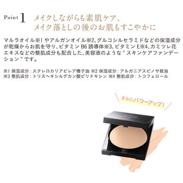 ETVOS Creamy Tap Mineral Foundation Radiant Finish Japan