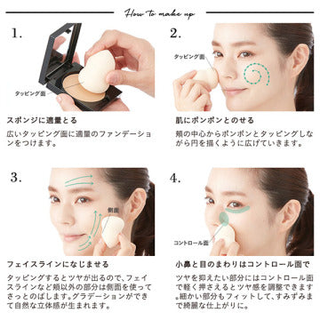 ETVOS Creamy Tap Mineral Foundation Radiant Finish Japan