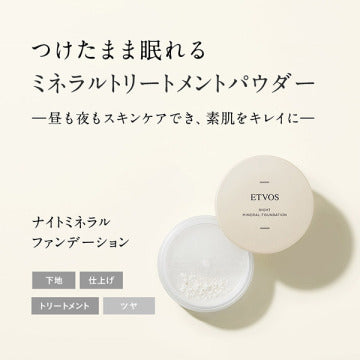 ETVOS Night Mineral Foundation Luminous Finish White Background
