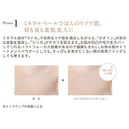 ETVOS Night Mineral Foundation Luminous Finish White Background