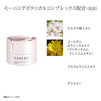 KANEBO Fresh Day Cream Moisturizing Radiant Skin White Background