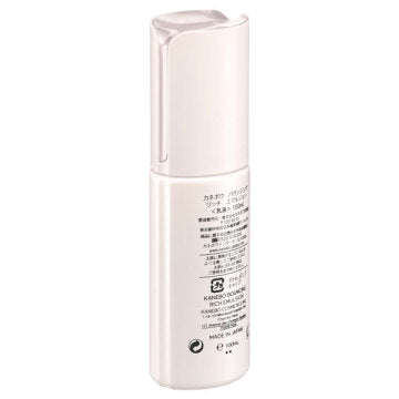 KANEBO Bouncing Rich Emulsion Moisturizing Elixir Product Shot