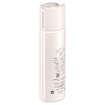 KANEBO Moisture Flow Rich Lotion Hydration Bottle White Background