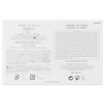 KANEBO The Cream Luxurious Texture Skincare Product Japan