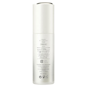 KANEBO Kanebo The Emulsion product packaging on clean white background