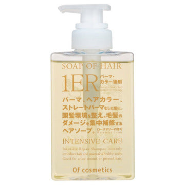 Of cosmetics Hair Soap 1-ER Gentle Repair Moisturizing Background