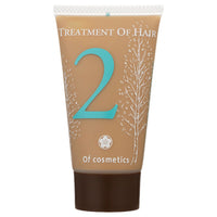 Of cosmetics Hair Treatment 2 - Hair Treatment 2 / Mini Size / 50g / Birch Scent product packaging