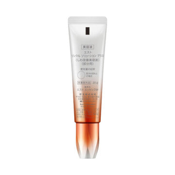 est Wrinkle Solution Plus Serum Bright Skin Background