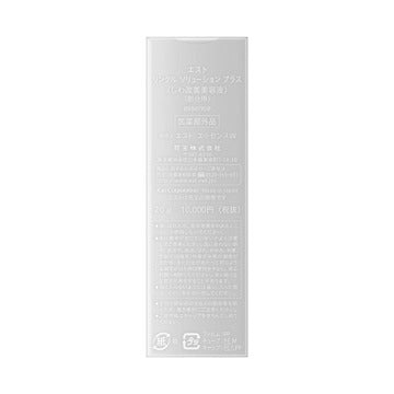 est Wrinkle Solution Plus Serum Bright Skin Background