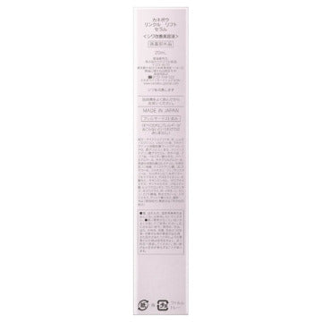 KANEBO Wrinkle Lift Serum Niacinamide Formula Visual Firmness Background
