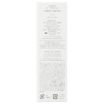 KANEBO Kanebo The Primer product packaging on clean white background