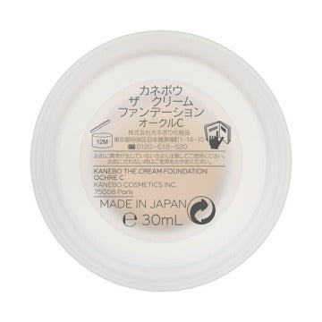 KANEBO The Cream Foundation Radiant Coverage White Background