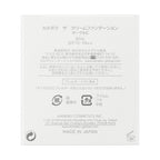 KANEBO The Cream Foundation Radiant Coverage White Background