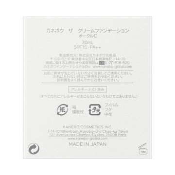 KANEBO The Cream Foundation Radiant Coverage White Background