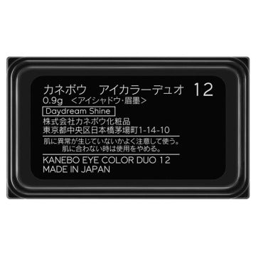 KANEBO Eye Color Duo Eye Makeup Visual Captivating Background
