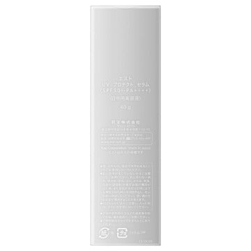 est Est UV Protect Serum Visual Radiance Background