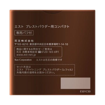 est Brightening Pressed Powder Compact Radiant Glow White Background