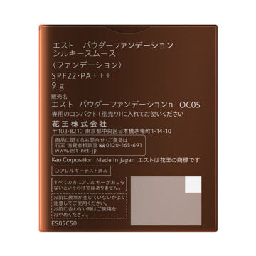 est Powder Foundation Silky Smooth Radiant Finish White Background