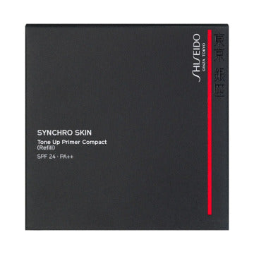 SHISEIDO Synchro Skin Tone Up Primer Compact Radiant Finish White Background