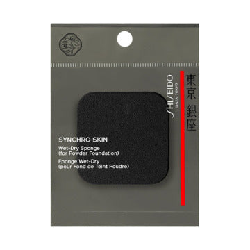 SHISEIDO Synchro Skin Self-Refreshing Case (for Powder Foundation) - Synchro Skin Wet-Dry Sponge (for Powder Foundation) product packaging