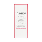 SHISEIDO RV Treatment Softener Luxurious Skincare Product Japan