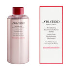 SHISEIDO RV Treatment Softener Luxurious Skincare Product Japan