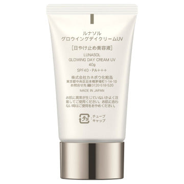 LUNASOL Glowing Day Cream UV Radiant Skincare Product Japan