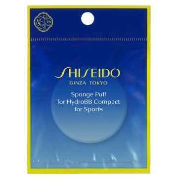 SHISEIDO Sun Care BB Compact for Sports QD Puff Protection Outdoors
