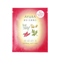 AYURA AYURA Medicated Herbal Hot Spa (Quasi-Drug) - Medicated Herbal Hot Spa / 30g (1 use) product packaging