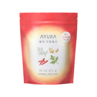 AYURA AYURA Medicated Herbal Hot Spa (Quasi-Drug) - AYURA Medicated Herbal Hot Spa (Quasi-Drug) / 30g x 8 packs product packaging