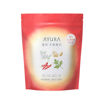 AYURA Medicated Herbal Hot Spa Rejuvenating Herbal Bath Background