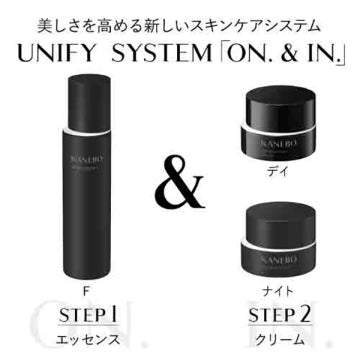 KANEBO On Skin Essence F Nourishing Radiance Background