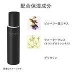 KANEBO On Skin Essence F Nourishing Radiance Background