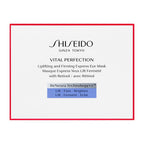 SHISEIDO Vital Perfection UL Firming Express Eye Mask Brightening Visual Background