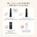 Cle de Peau Beaute Voile Couture n Skin Perfecting Visual Background