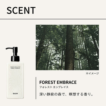 BAUM Aromatic Body Lotion 2 Nourishing Forest Embrace