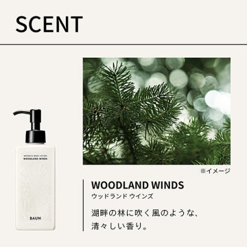 BAUM Aromatic Body Lotion 1 Soothing Woodland Winds