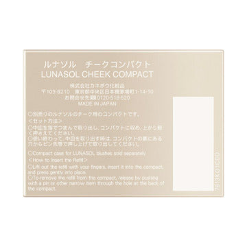LUNASOL Foundation (Liquid) Radiant Glow Product Shot White Background