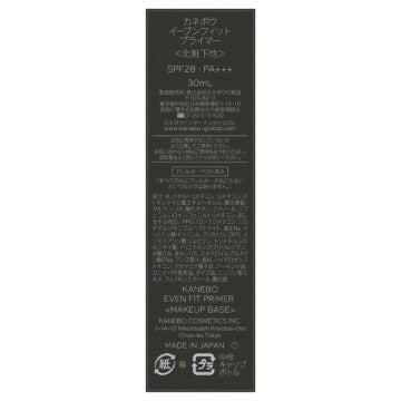 KANEBO Kanebo Even Fit Primer product packaging on clean white background