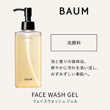 BAUM Face Wash Gel Gentle Foaming Visual Refreshing Background
