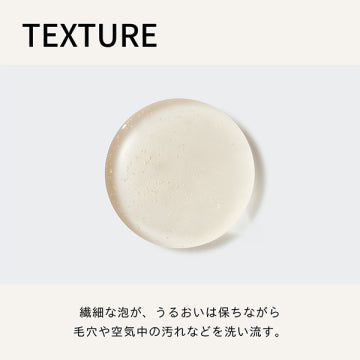 BAUM Face Wash Gel Gentle Foaming Visual Refreshing Background