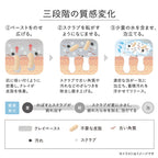 KANEBO Scrubbing Mud Wash Clear Skin Visual Background
