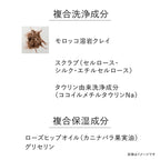KANEBO Scrubbing Mud Wash Clear Skin Visual Background